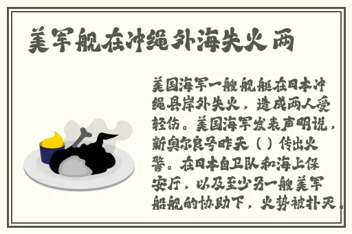 国产精品久线在线观看